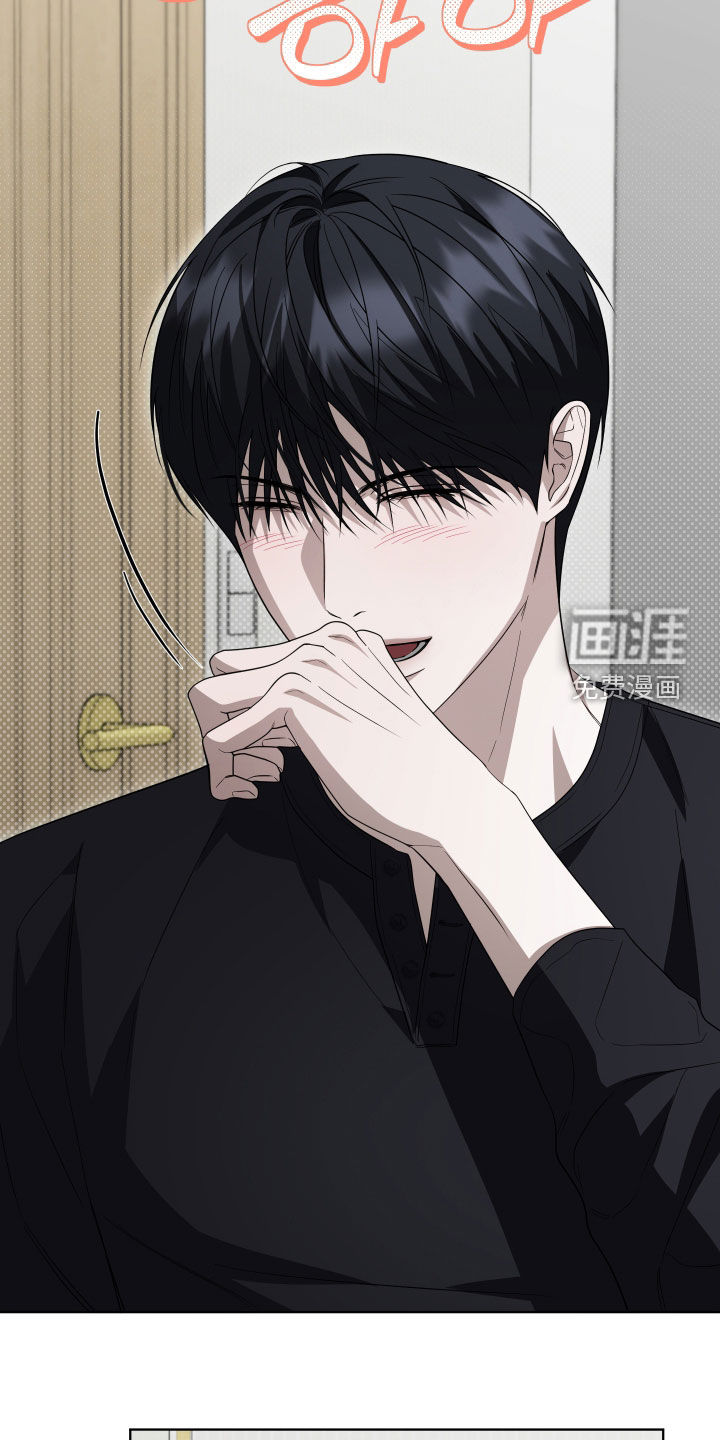 硬闯你的生活漫画-图19
