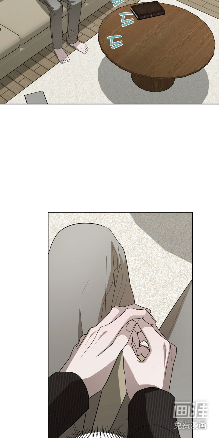 硬闯你的生活漫画-图19