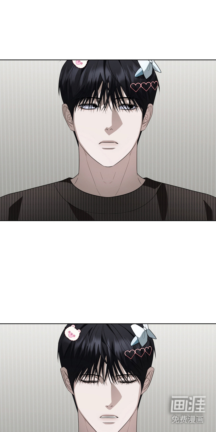硬闯你的生活漫画-图22