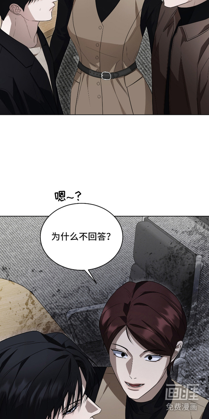 硬闯你的生活漫画-图3