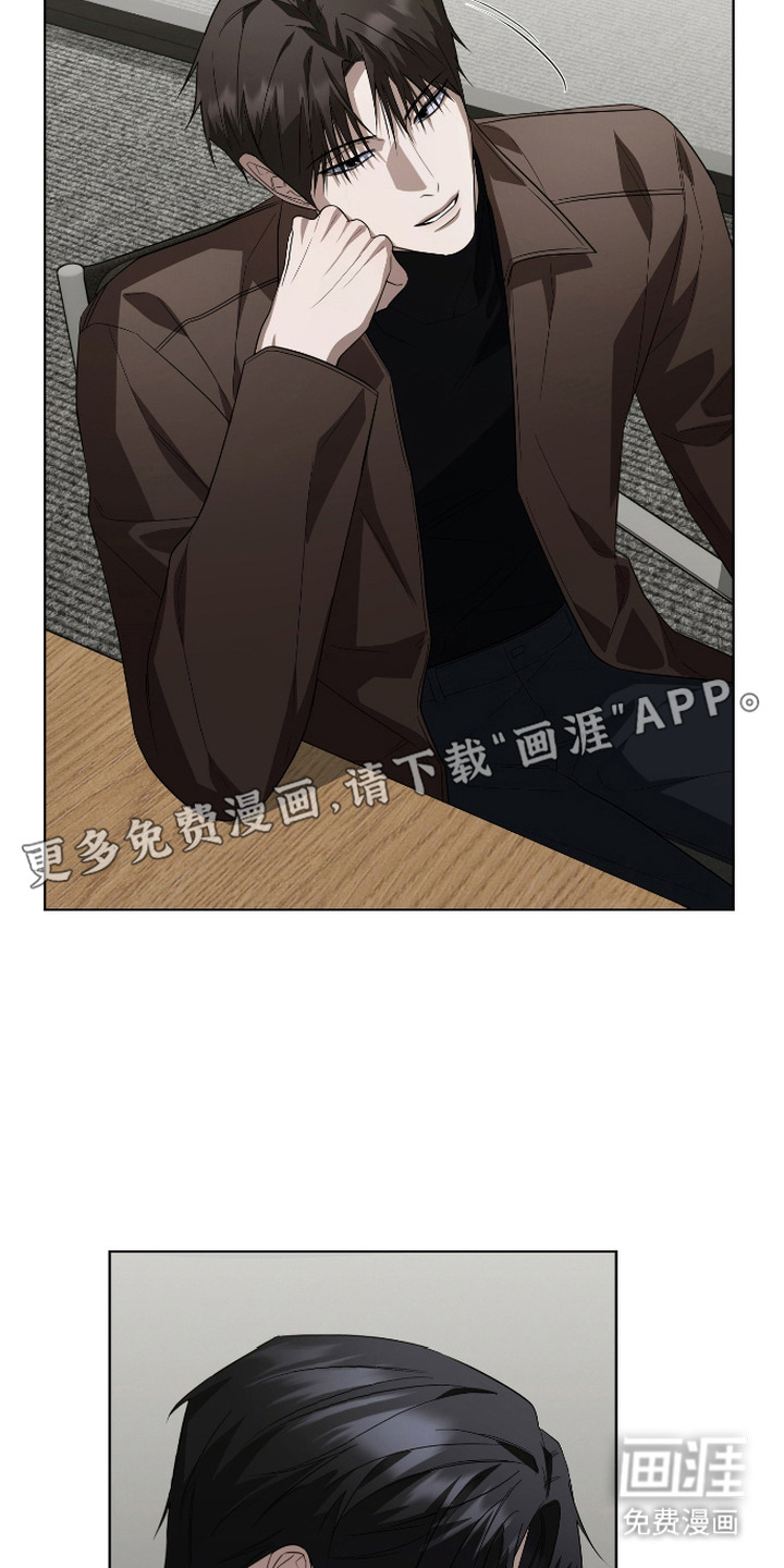 硬闯你的生活漫画-图9