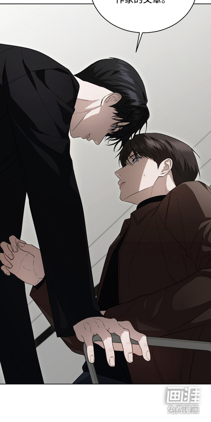 硬闯你的生活漫画-图17