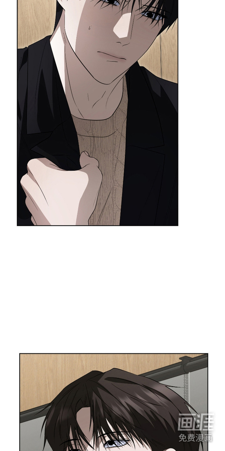 硬闯你的生活漫画-图6