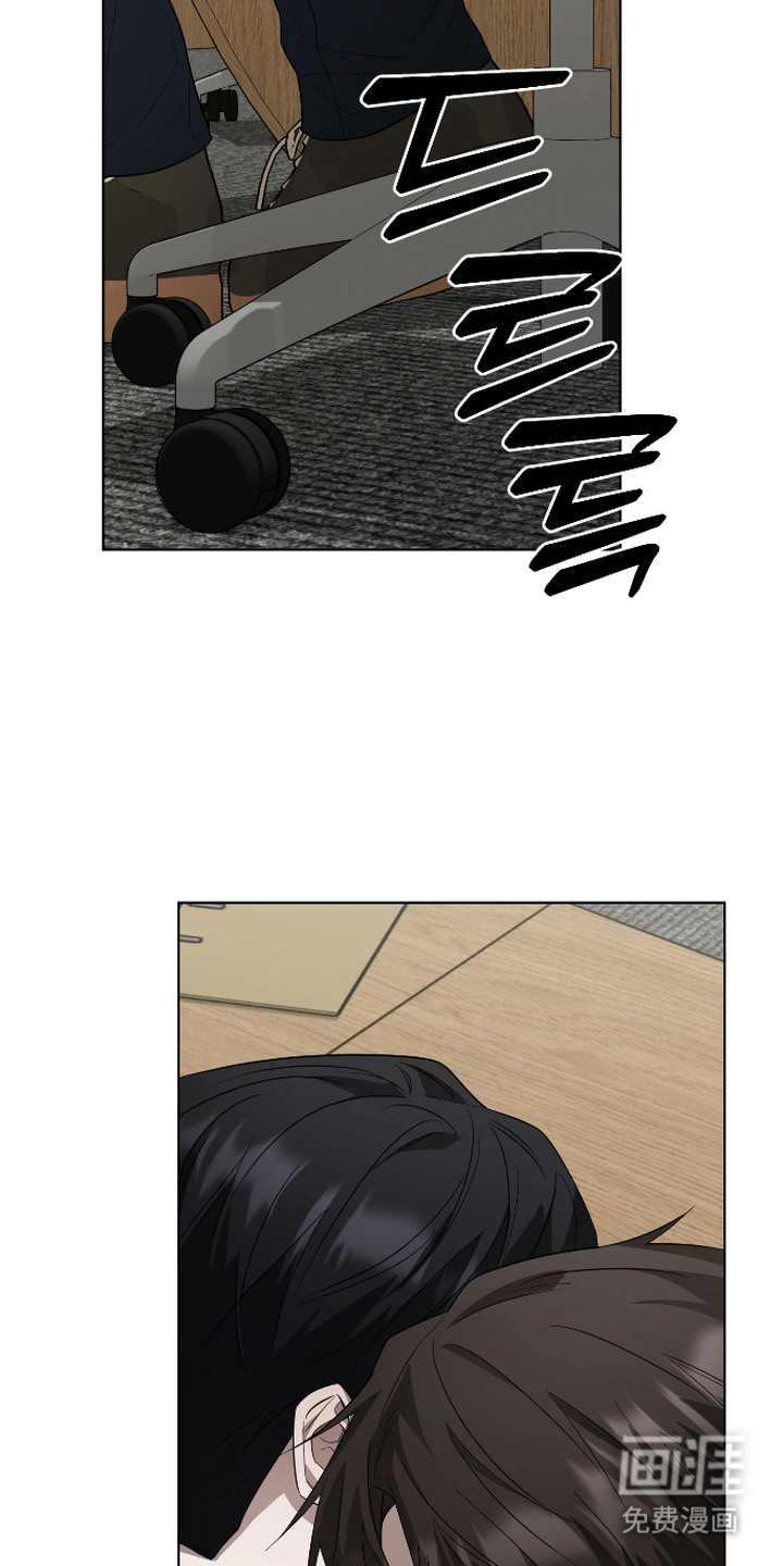 硬闯你的生活漫画-图8