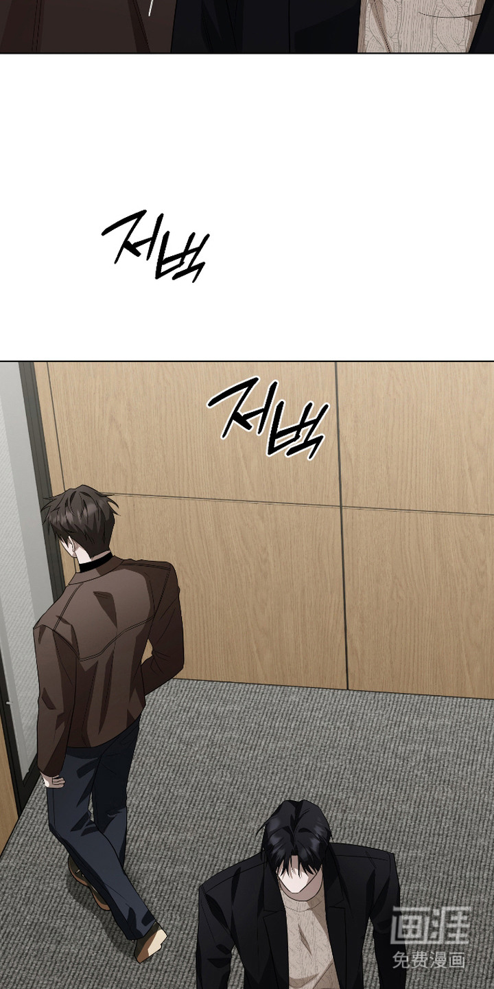 硬闯你的生活漫画-图10