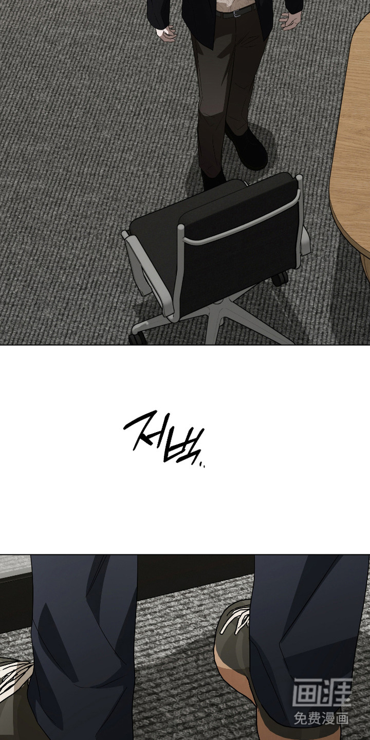 硬闯你的生活漫画-图11