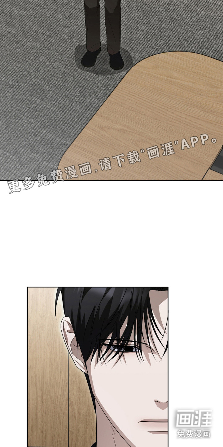 硬闯你的生活漫画-图14