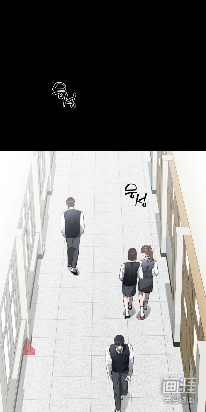 硬闯你的生活漫画-图17