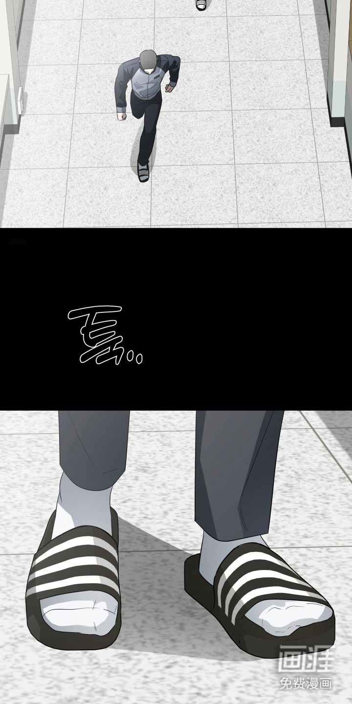硬闯你的生活漫画-图18