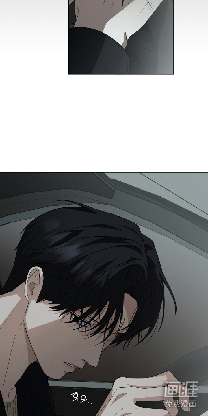 硬闯你的生活漫画-图12