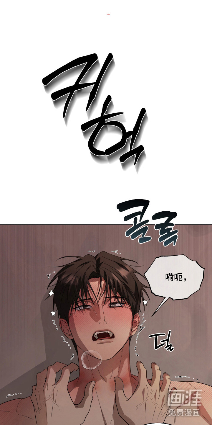 硬闯你的生活漫画-图4