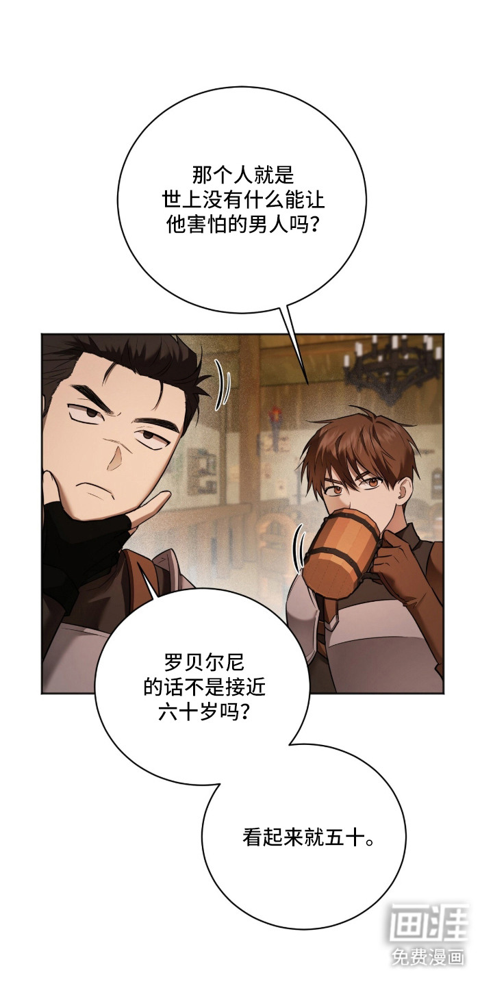 月夜誓言漫画-图0