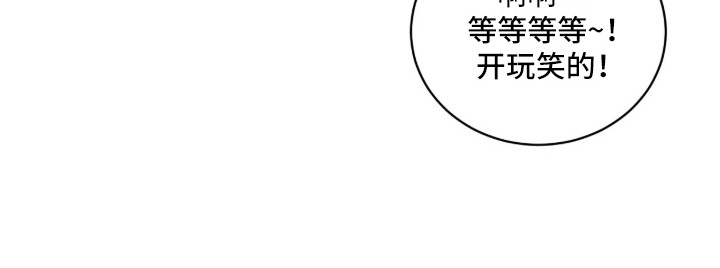 月夜誓言漫画-图24
