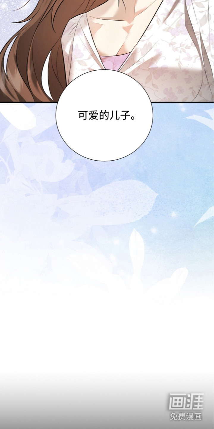 月夜誓言漫画-图5
