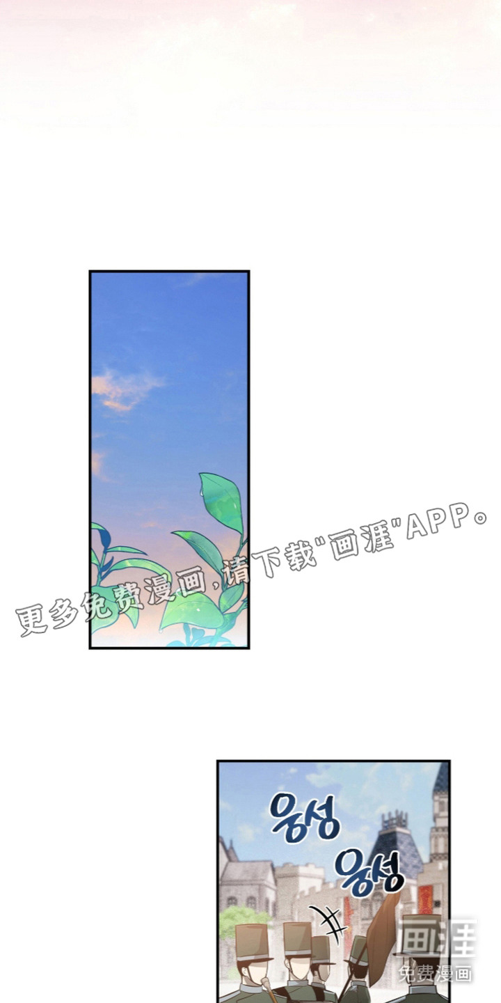 月夜誓言漫画-图13
