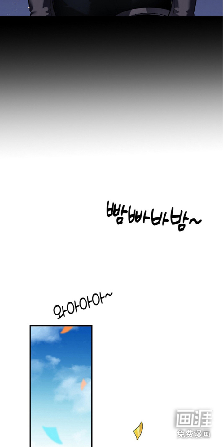 月夜誓言漫画-图18