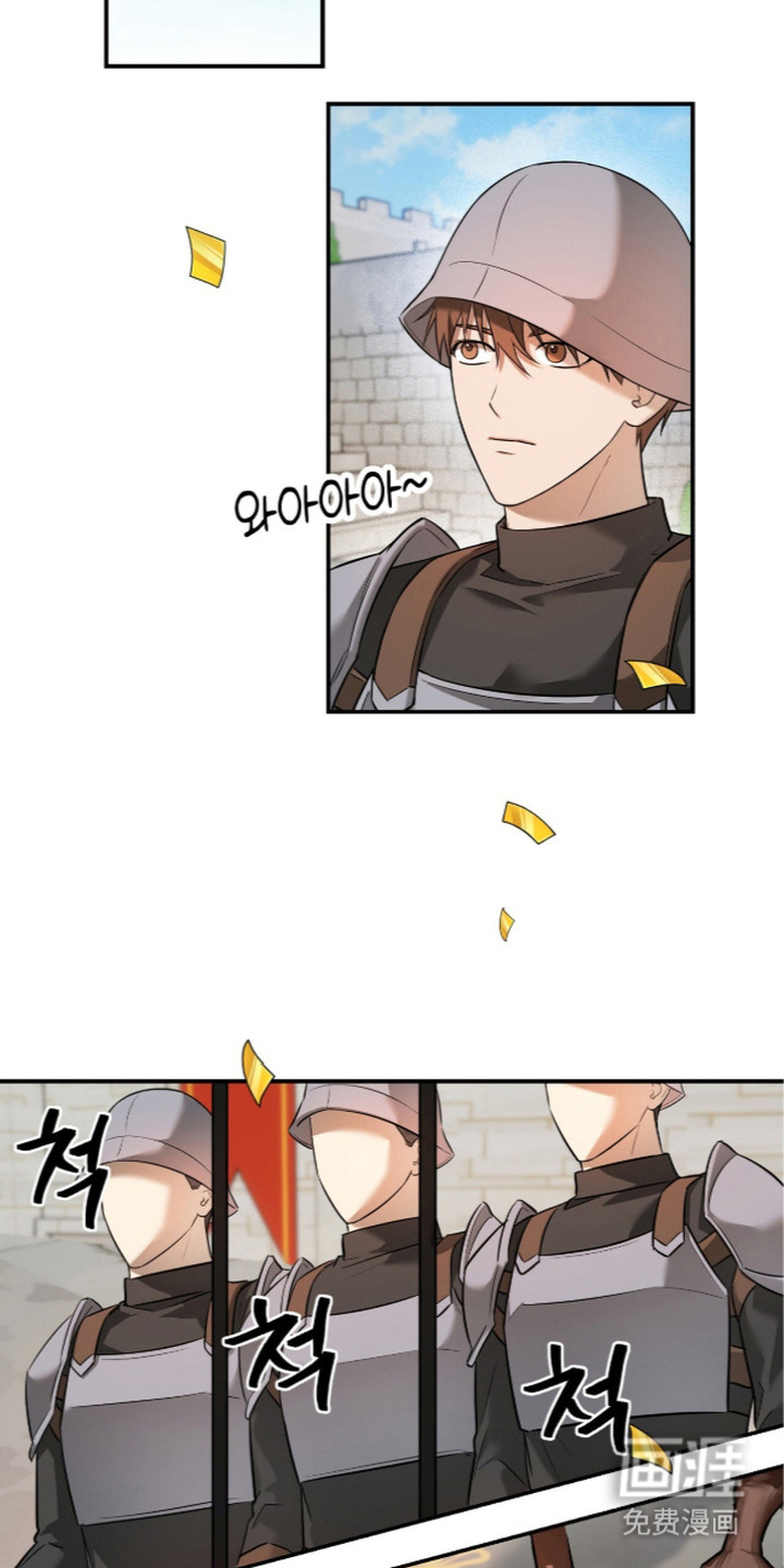 月夜誓言漫画-图19