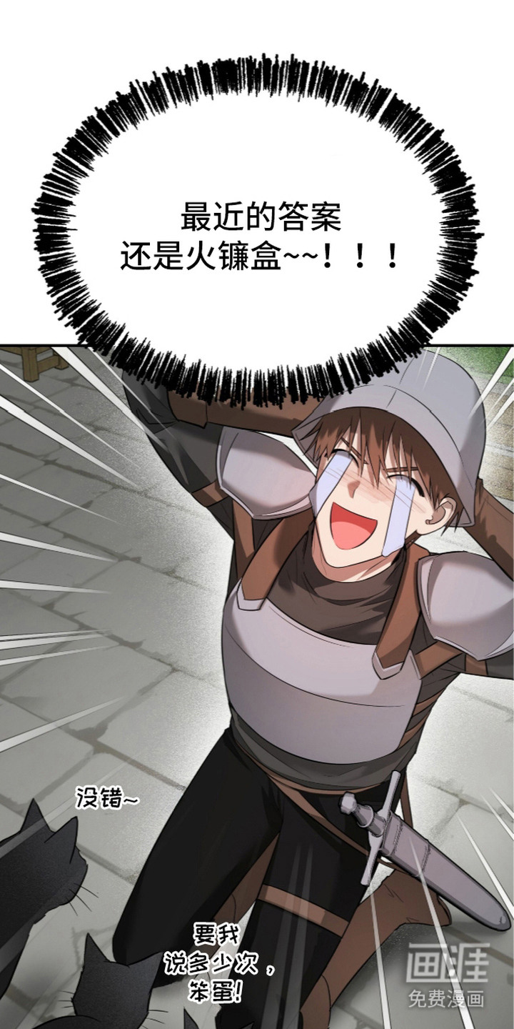 月夜誓言漫画-图8