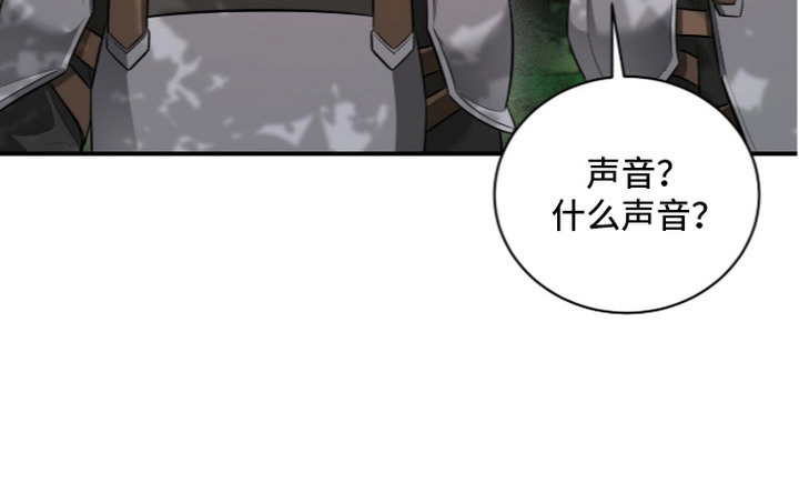 月夜誓言漫画-图24