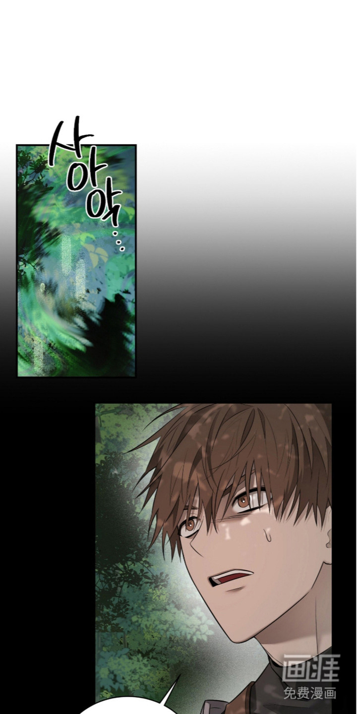 月夜誓言漫画-图0