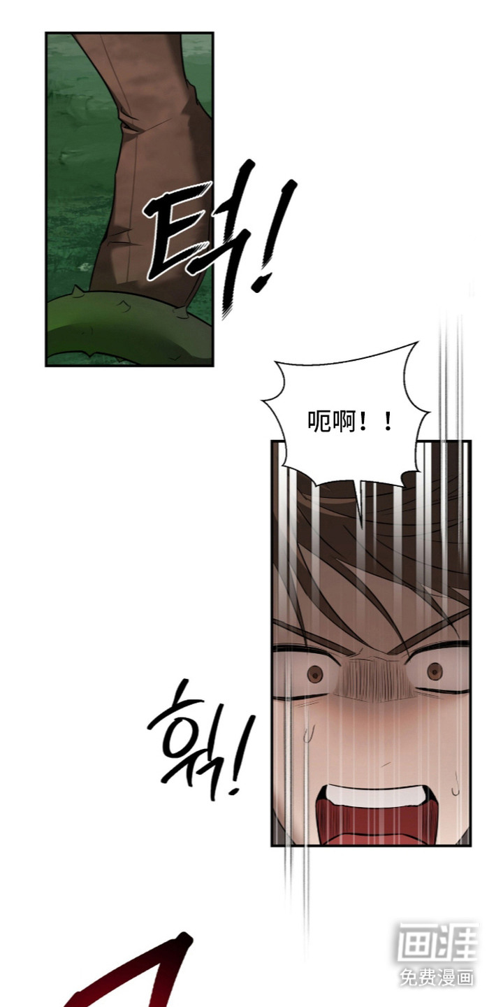 月夜誓言漫画-图7