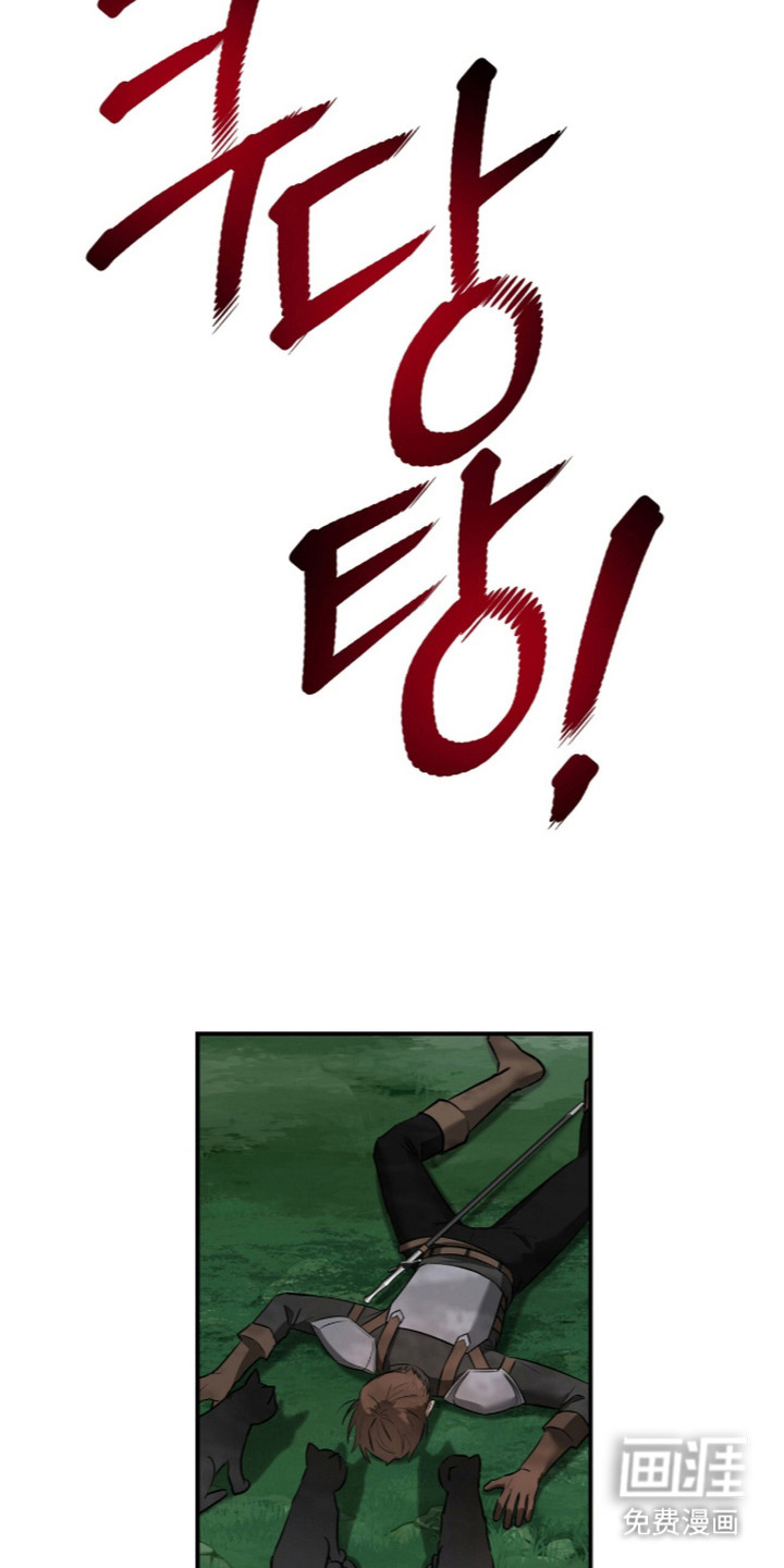 月夜誓言漫画-图8