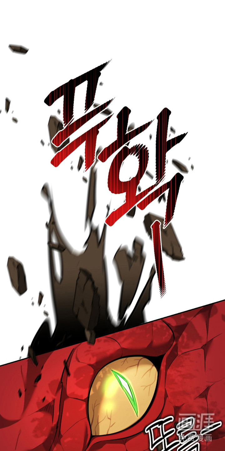 月夜誓言漫画-图14