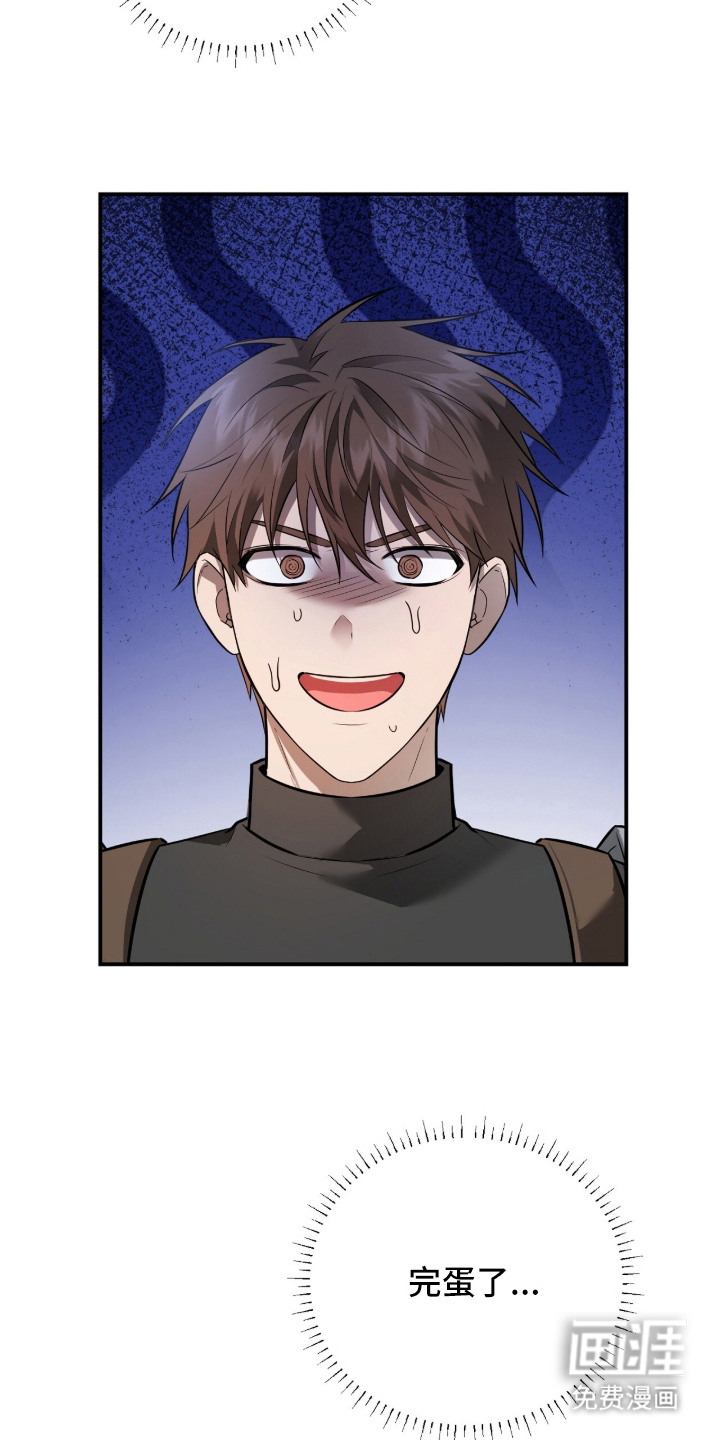 月夜誓言漫画-图24