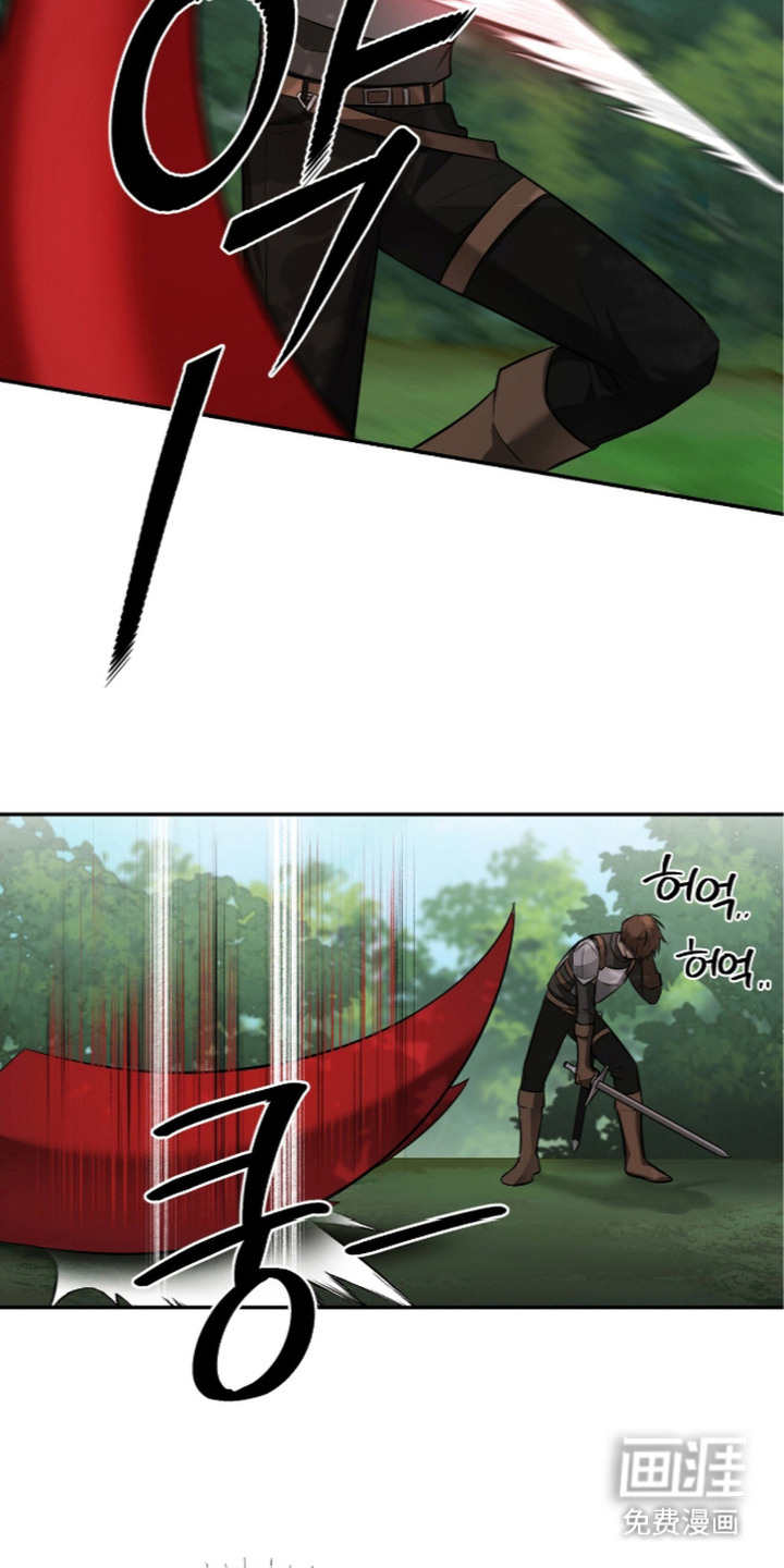 月夜誓言漫画-图9