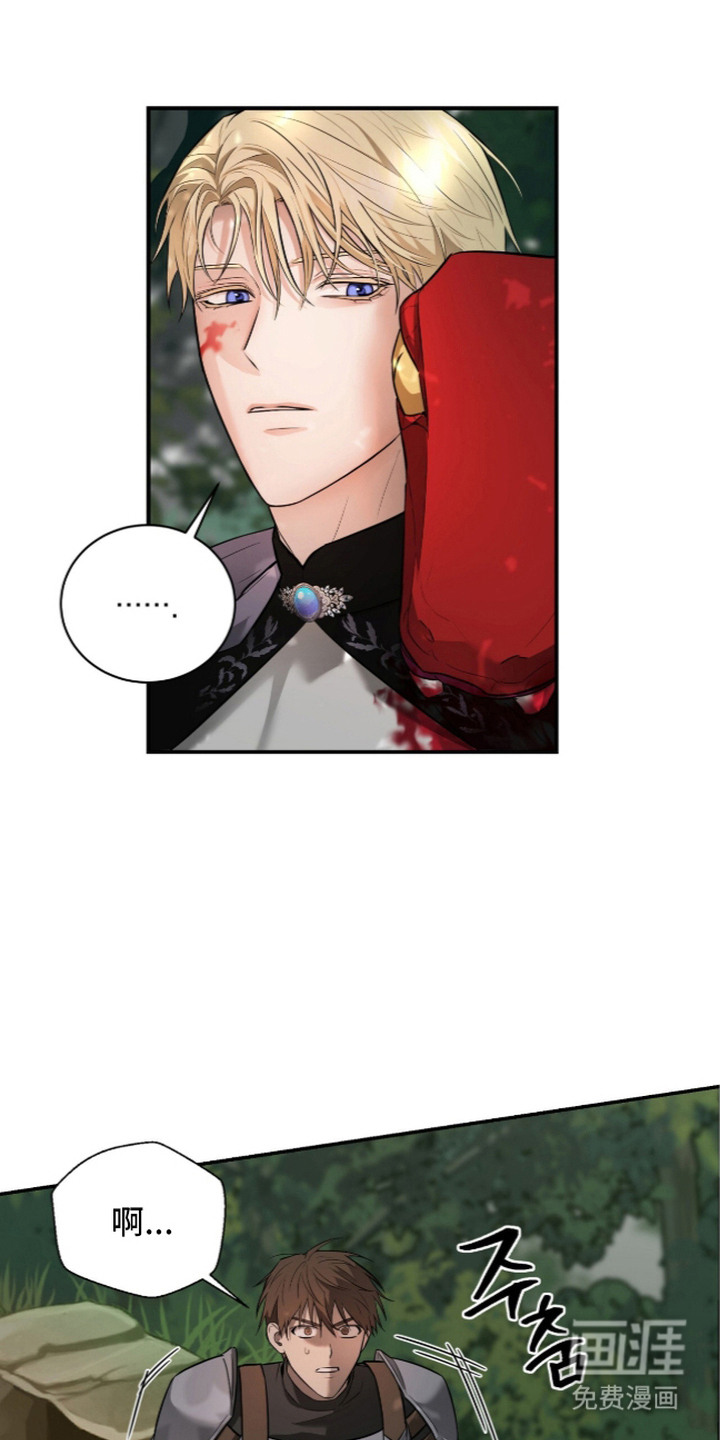 月夜誓言漫画-图20