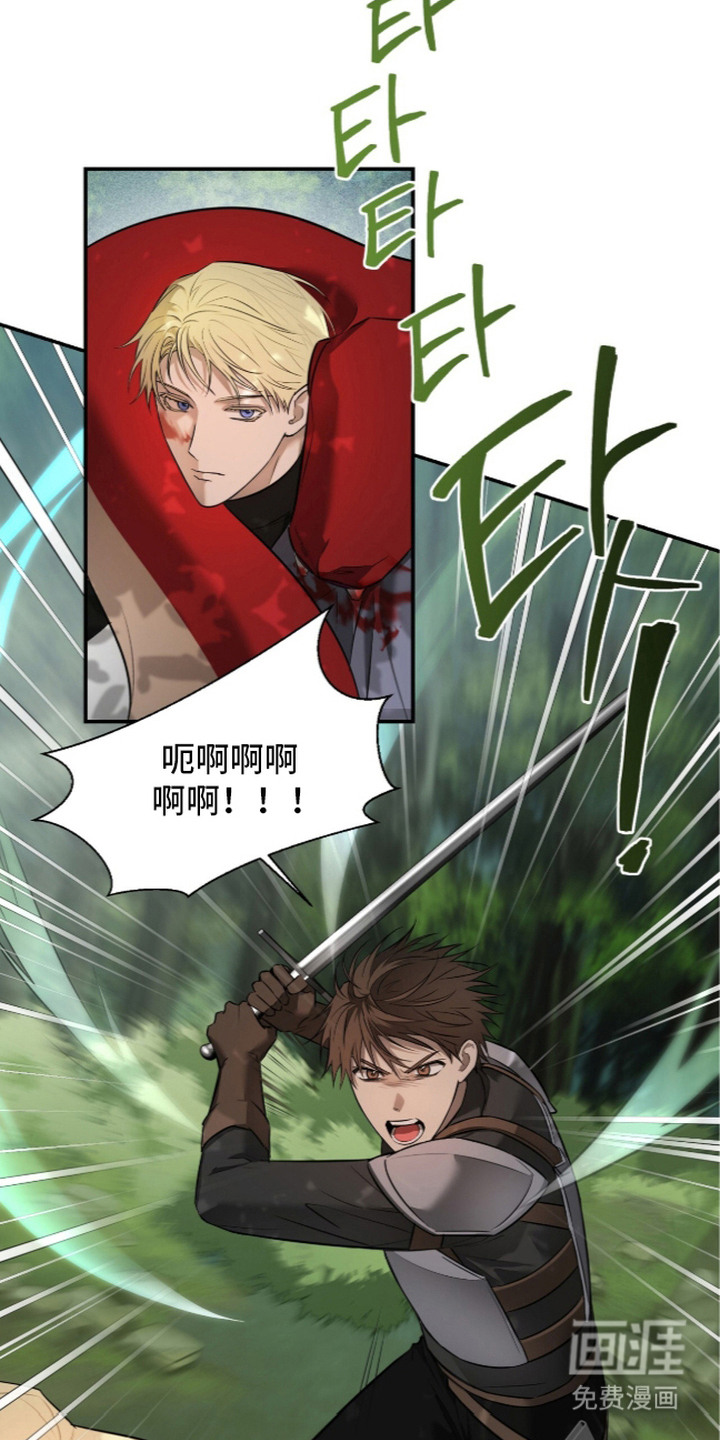 月夜誓言漫画-图25
