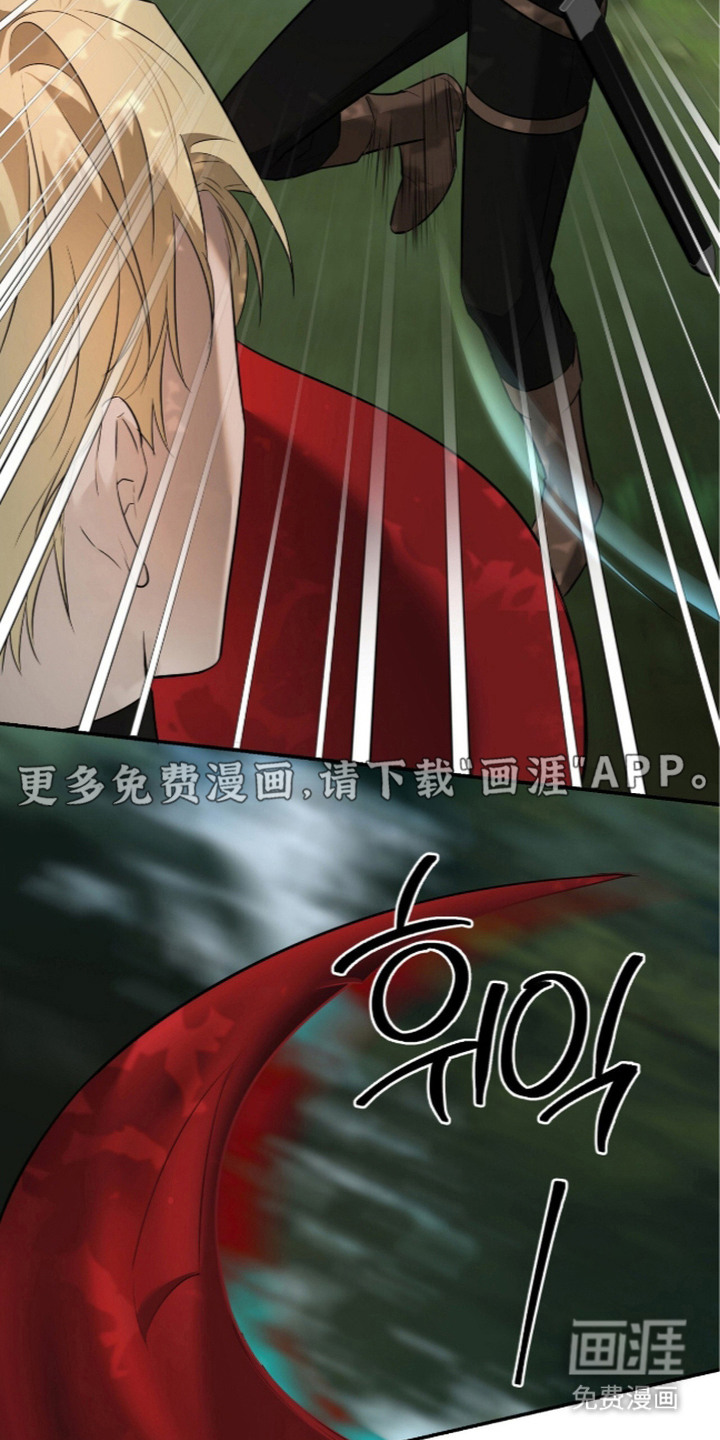 月夜誓言漫画-图26