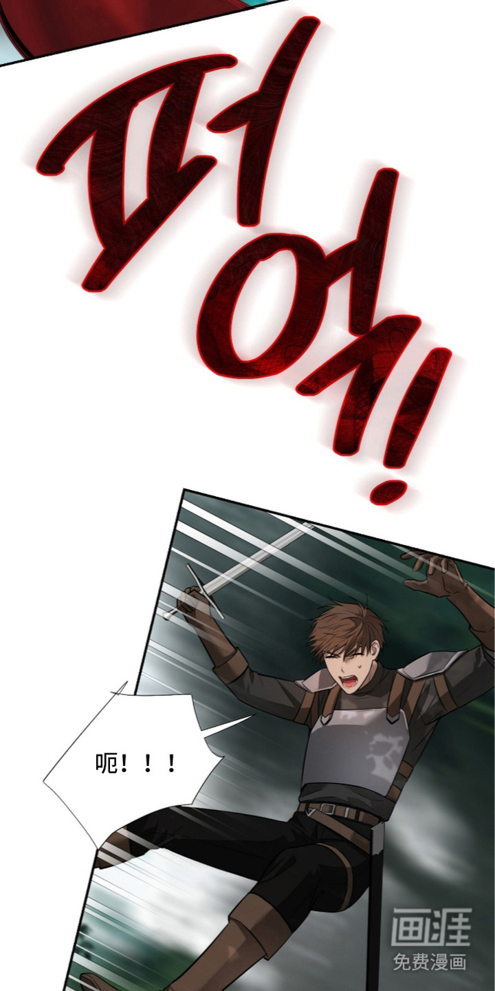 月夜誓言漫画-图27
