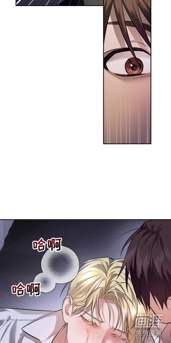 月夜誓言漫画-图3