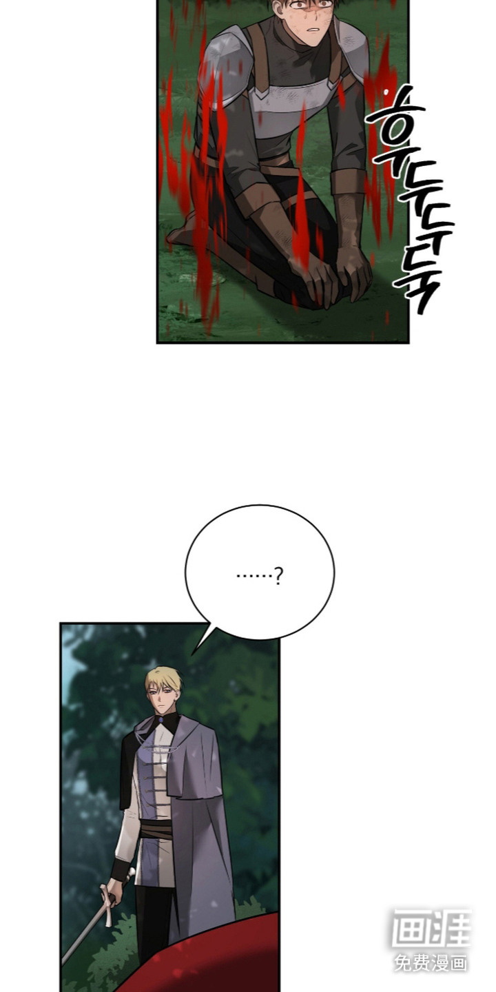 月夜誓言漫画-图5