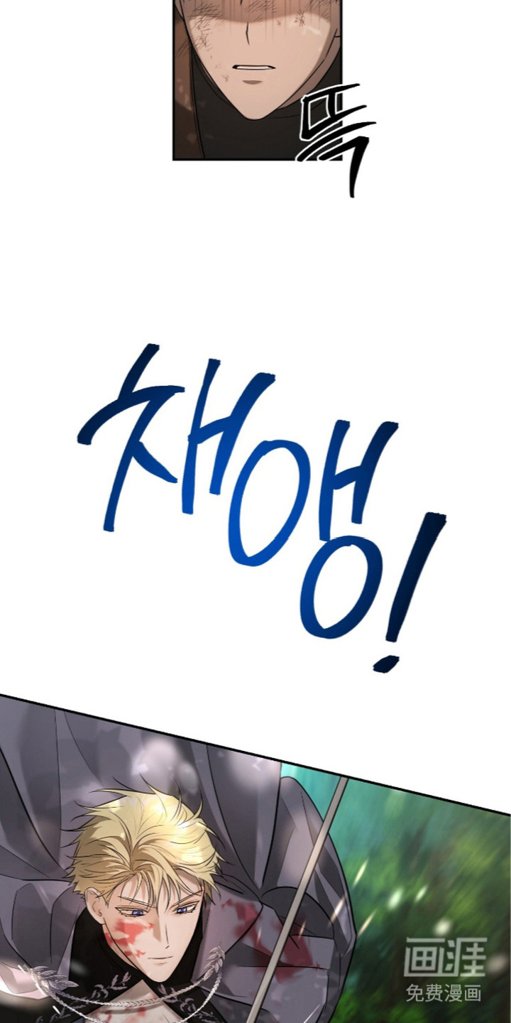 月夜誓言漫画-图9