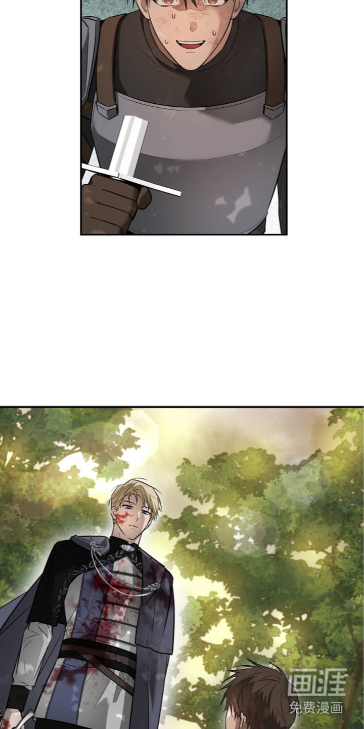 月夜誓言漫画-图13