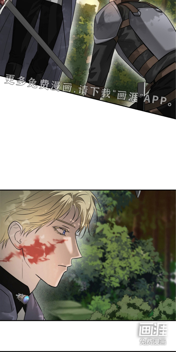 月夜誓言漫画-图14
