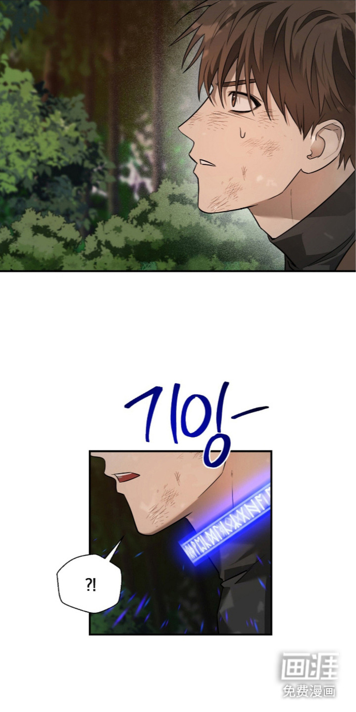 月夜誓言漫画-图15
