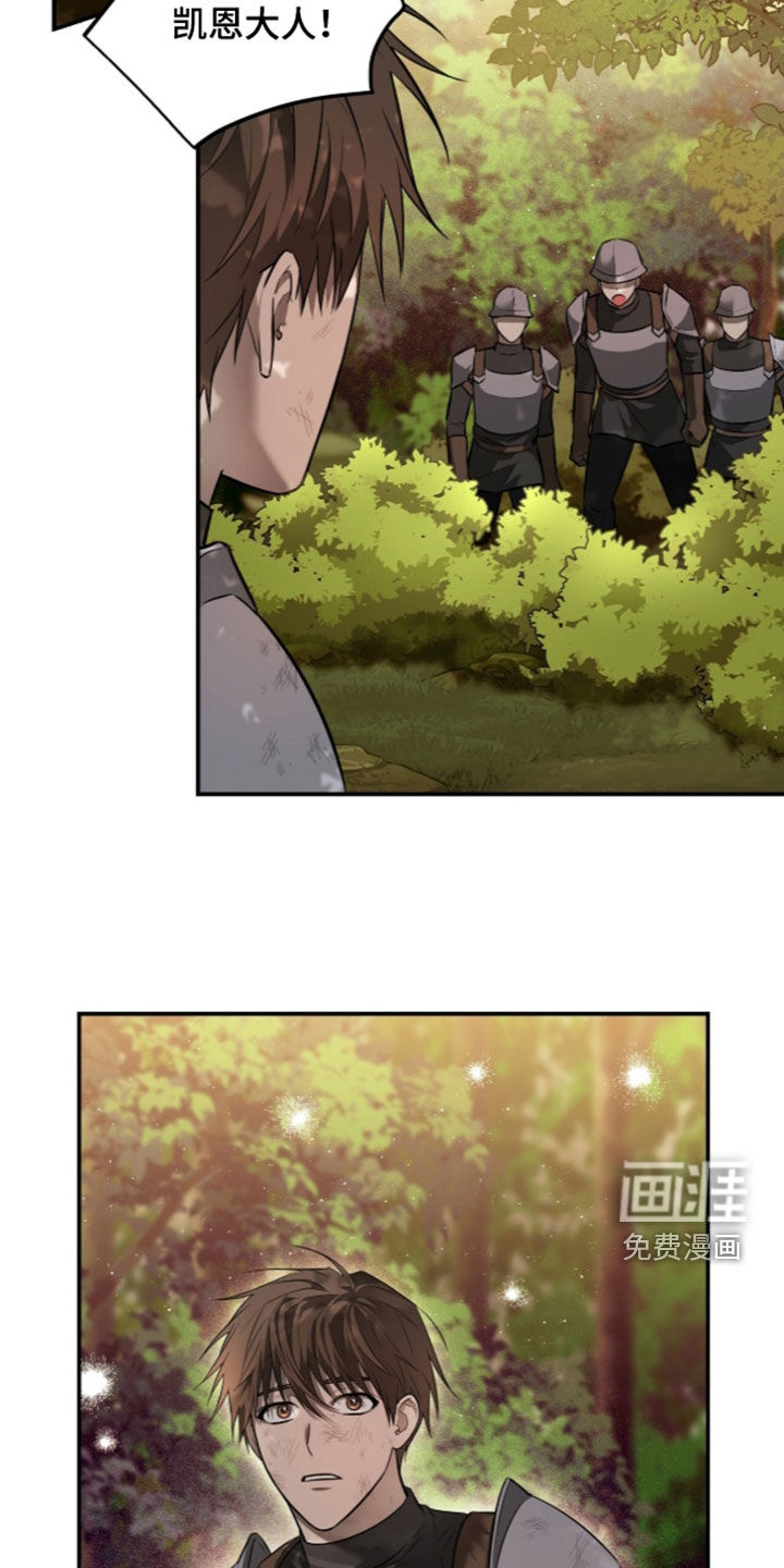 月夜誓言漫画-图6