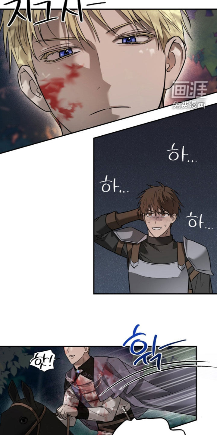 月夜誓言漫画-图18
