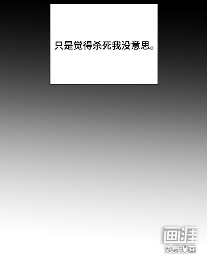 月夜誓言漫画-图24