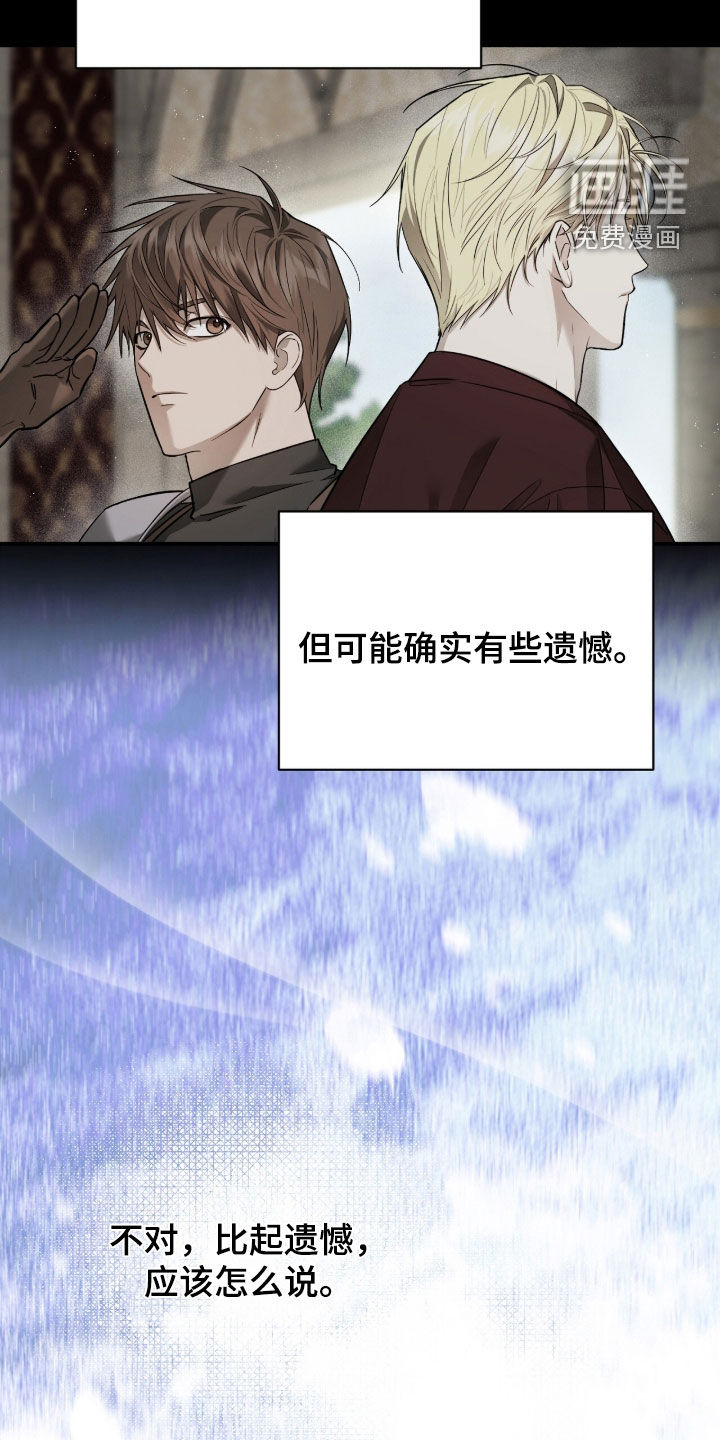 月夜誓言漫画-图19