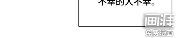 月夜誓言漫画-图27