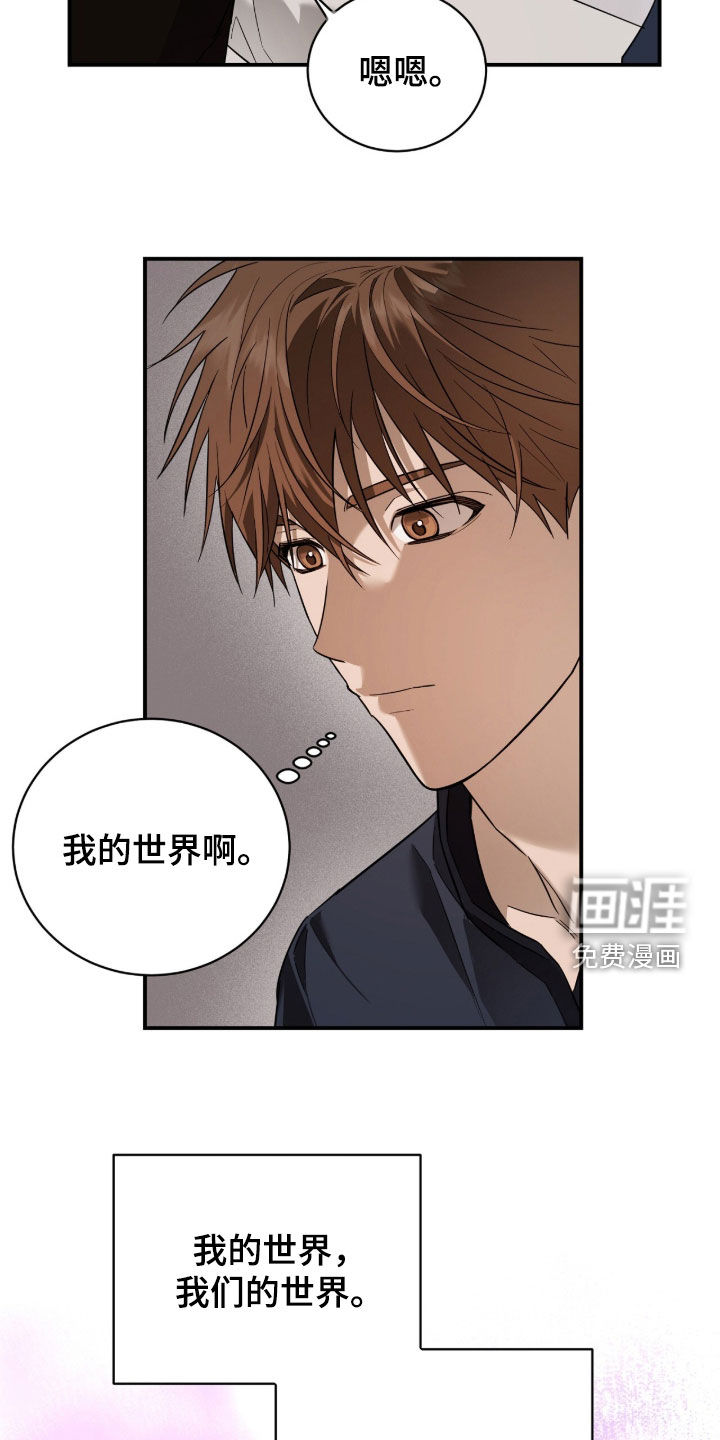 月夜誓言漫画-图4