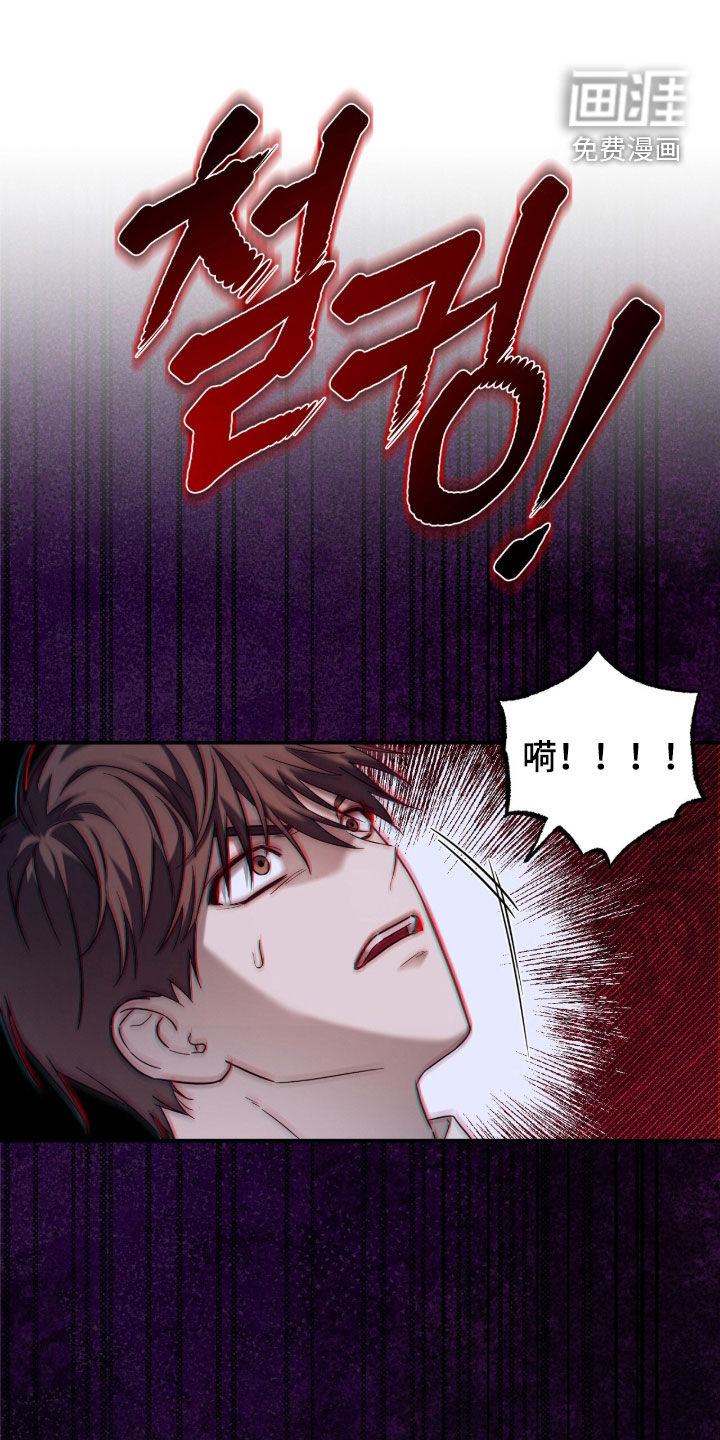 月夜誓言漫画-图20