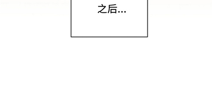 月夜誓言漫画-图25