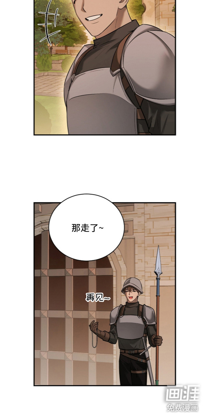 月夜誓言漫画-图16