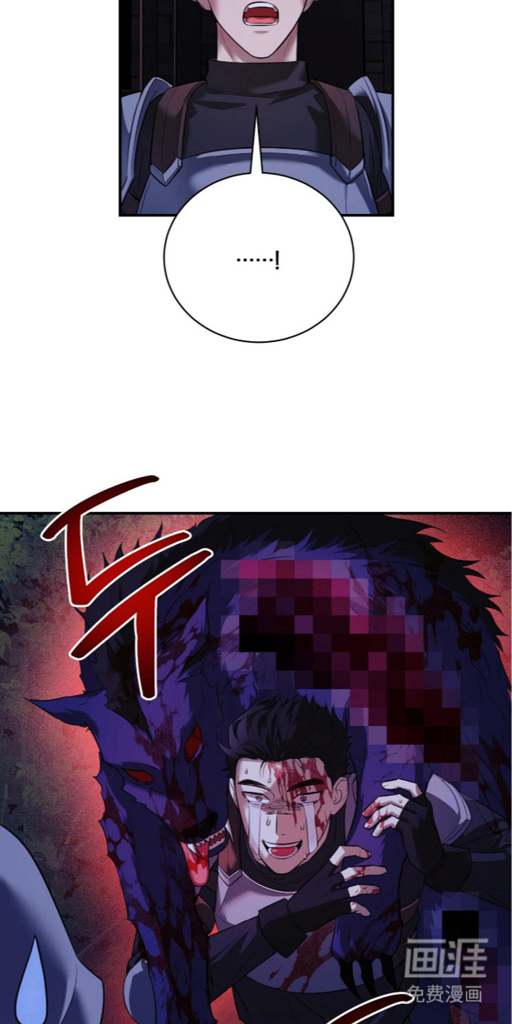 月夜誓言漫画-图3