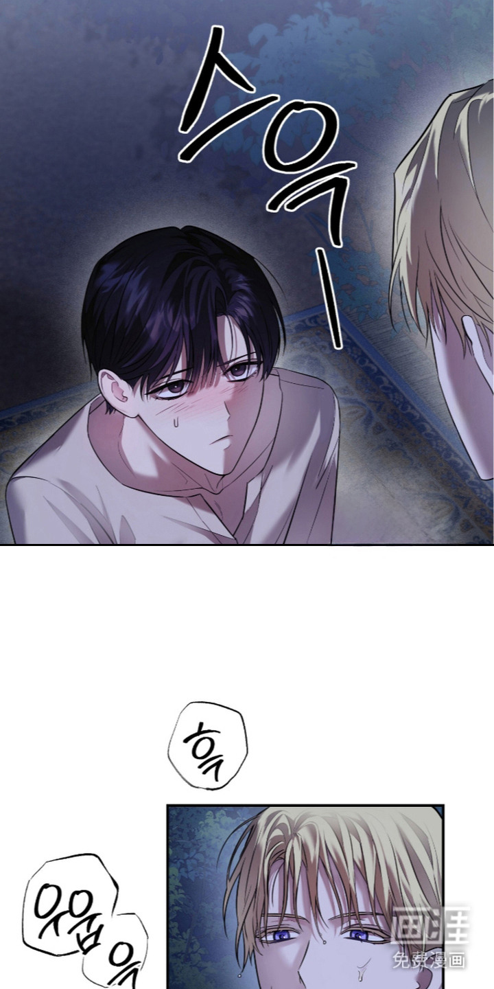 月夜誓言漫画-图16